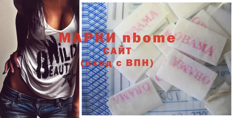 где купить наркотик  Верхотурье  Марки 25I-NBOMe 1,8мг 